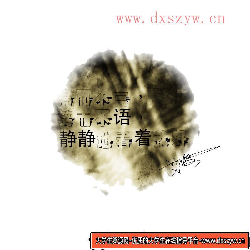 图片[2]-[促销海报]中秋佳节放假通知公告PSD源文件素材-大学生资源网