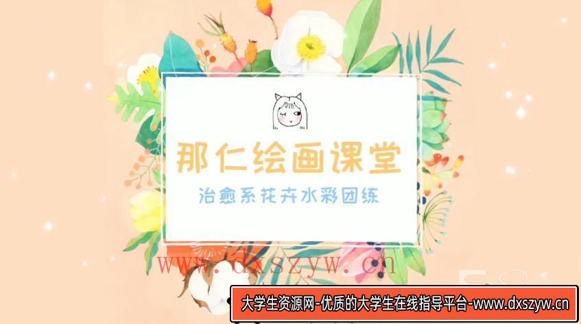 图片[2]-鱼雨桐商业插画国风典藏2020年1月【画质高清有笔刷素材】-大学生资源网