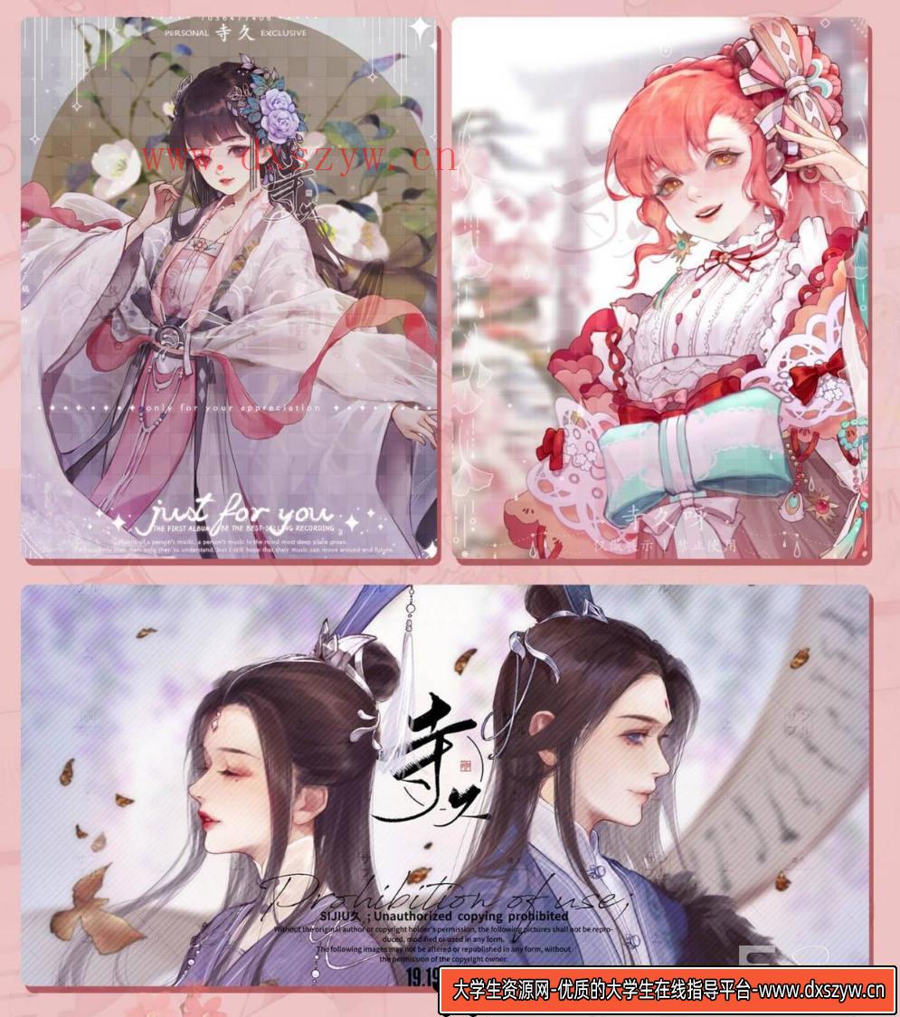 图片[7]-【寺久】日系伪厚涂头像班2021年1月原画人【画质高清有课件】-大学生资源网