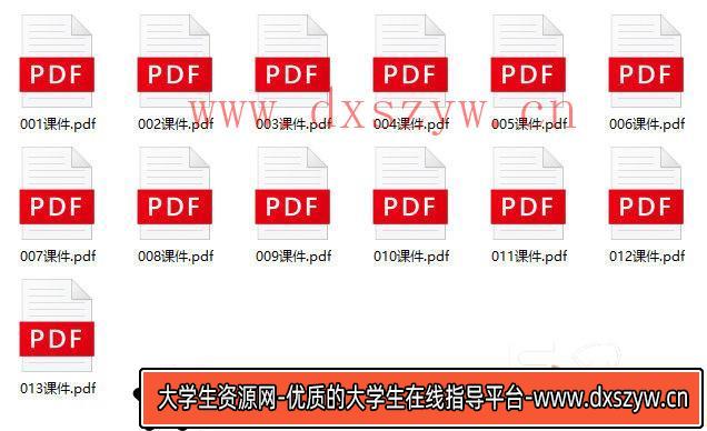 抖抖抖村 绘画人必备习惯2020【画质不错】