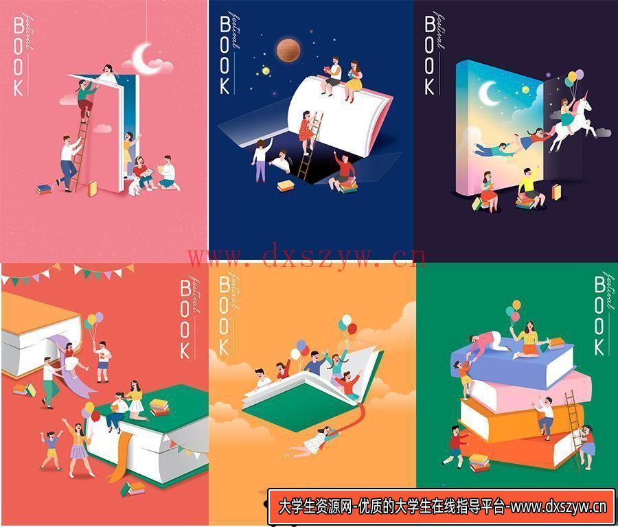 背景底纹7款卡通手绘书籍阅读2.5D郊游玩耍场景插图插画背景AI素材-大学生资源网