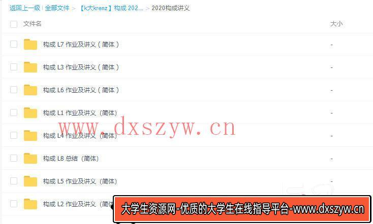 图片[3]-krenz构成第4期2020年6月结课【画质高清有笔刷课件】-大学生资源网