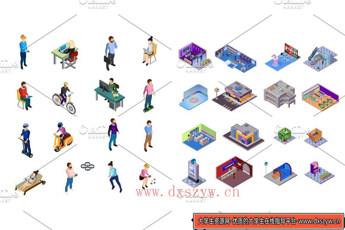 图片[6]-设计广告医疗购物城市景观建筑2.5D等距大型捆绑包 Mega Isometric Set-大学生资源网