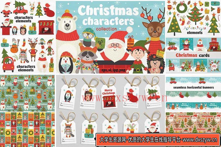 图片[3]-卡通插画12套儿童产品设计海报贴纸边框字母角色图形元素捆绑包合集-大学生资源网