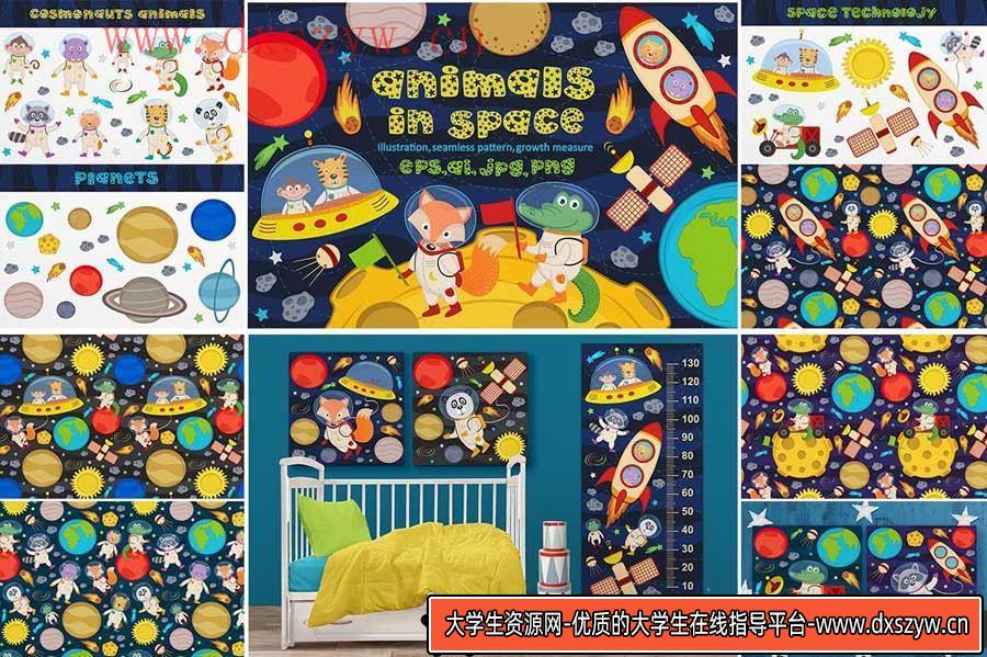 图片[9]-卡通插画12套儿童产品设计海报贴纸边框字母角色图形元素捆绑包合集-大学生资源网