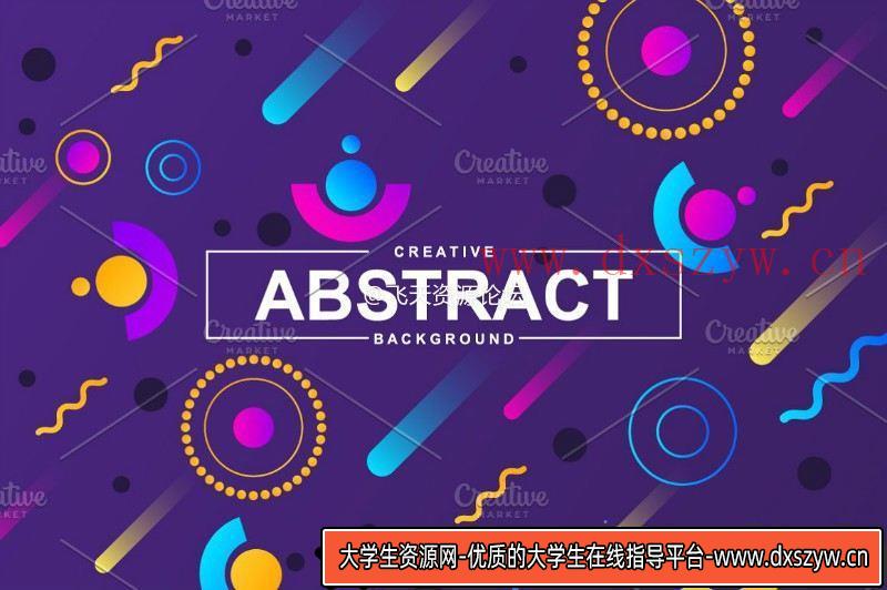 背景底纹抽象渐变镭射矢量背景-大学生资源网