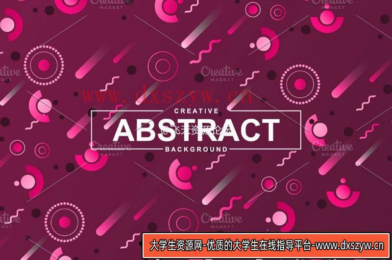 图片[4]-背景底纹抽象渐变镭射矢量背景-大学生资源网
