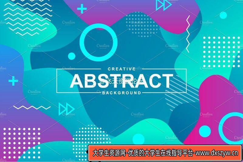 图片[6]-背景底纹抽象渐变镭射矢量背景-大学生资源网
