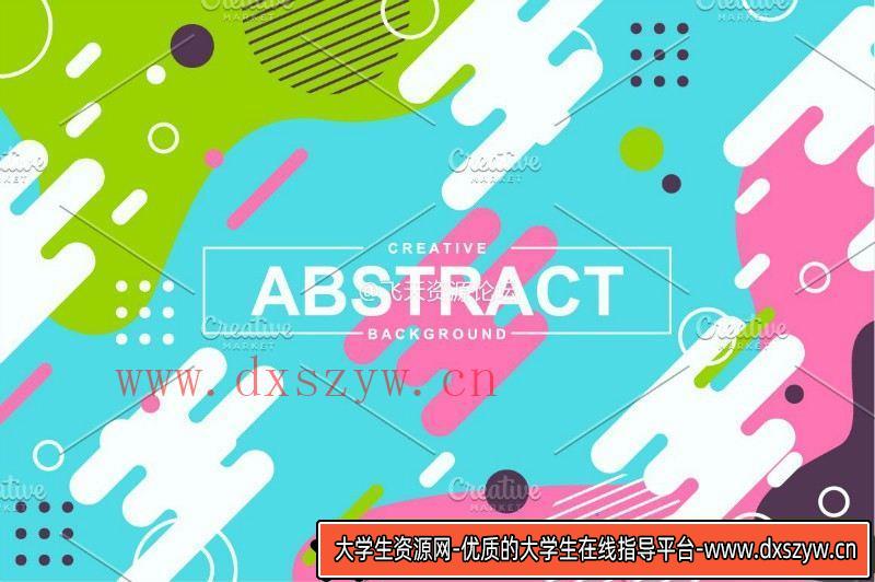 图片[3]-背景底纹抽象渐变镭射矢量背景-大学生资源网