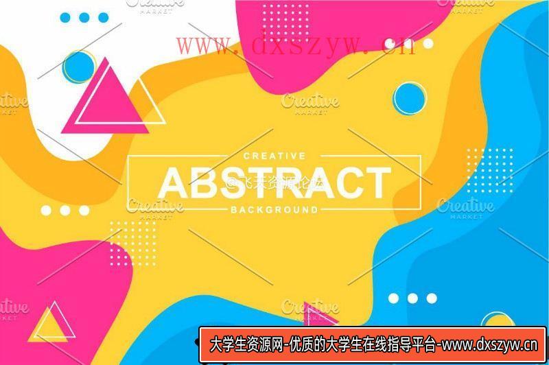 图片[8]-背景底纹抽象渐变镭射矢量背景-大学生资源网