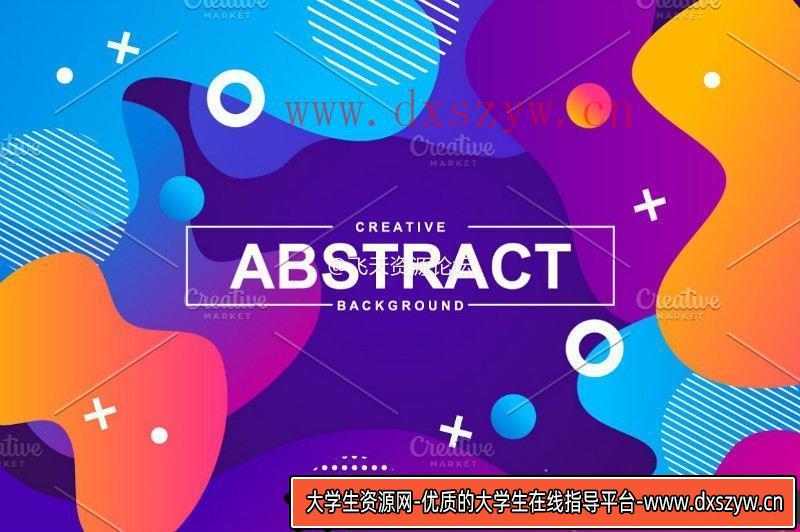 图片[9]-背景底纹抽象渐变镭射矢量背景-大学生资源网