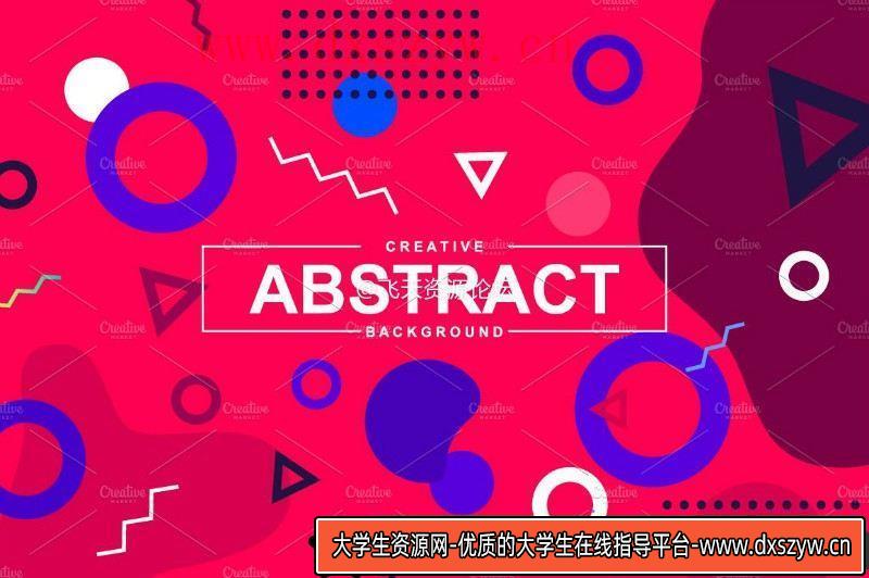 图片[14]-背景底纹抽象渐变镭射矢量背景-大学生资源网