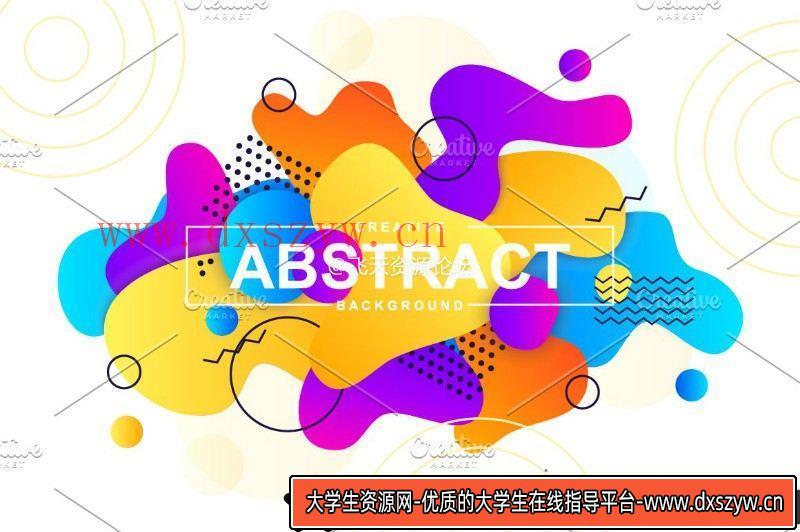图片[12]-背景底纹抽象渐变镭射矢量背景-大学生资源网