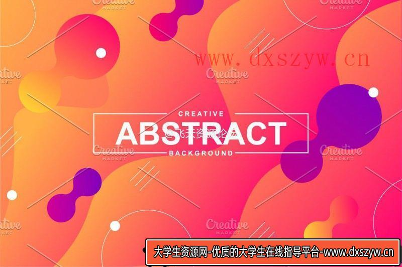 图片[11]-背景底纹抽象渐变镭射矢量背景-大学生资源网