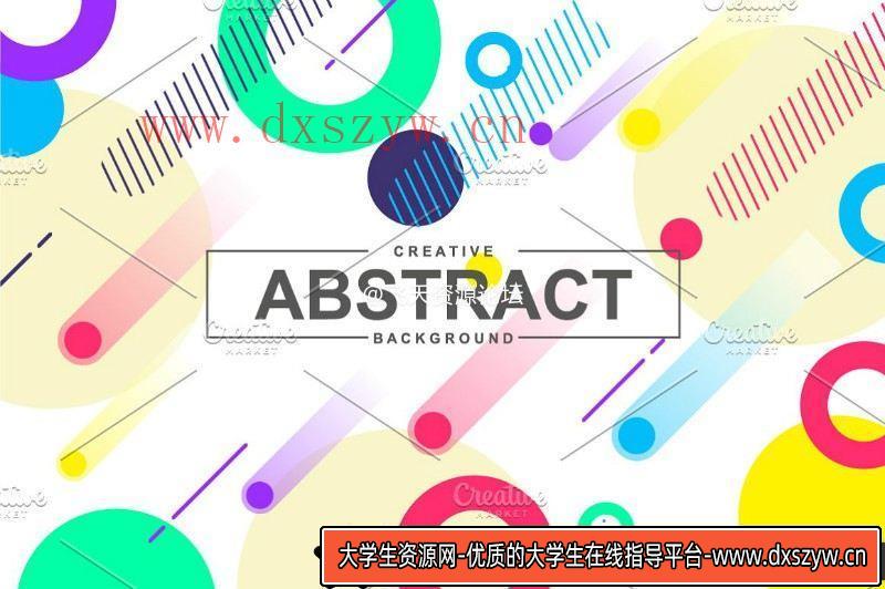 图片[18]-背景底纹抽象渐变镭射矢量背景-大学生资源网
