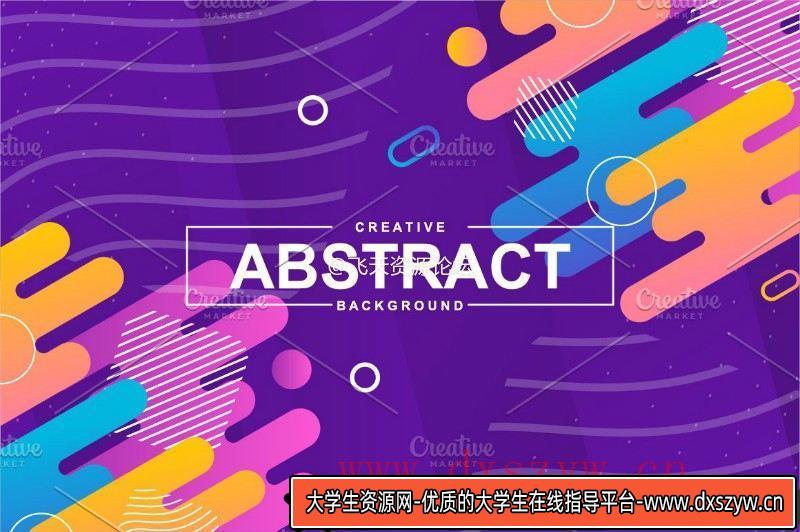 图片[15]-背景底纹抽象渐变镭射矢量背景-大学生资源网