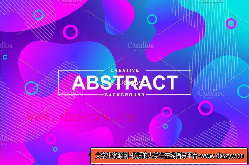 图片[17]-背景底纹抽象渐变镭射矢量背景-大学生资源网