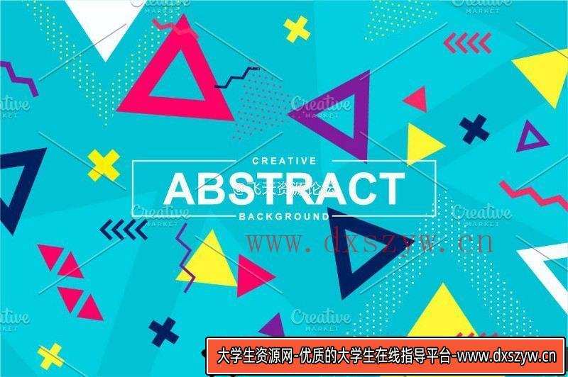 图片[16]-背景底纹抽象渐变镭射矢量背景-大学生资源网