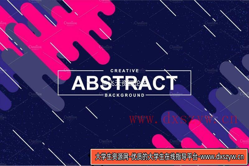 图片[19]-背景底纹抽象渐变镭射矢量背景-大学生资源网