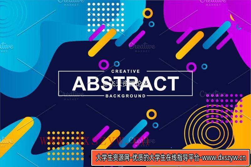 图片[20]-背景底纹抽象渐变镭射矢量背景-大学生资源网