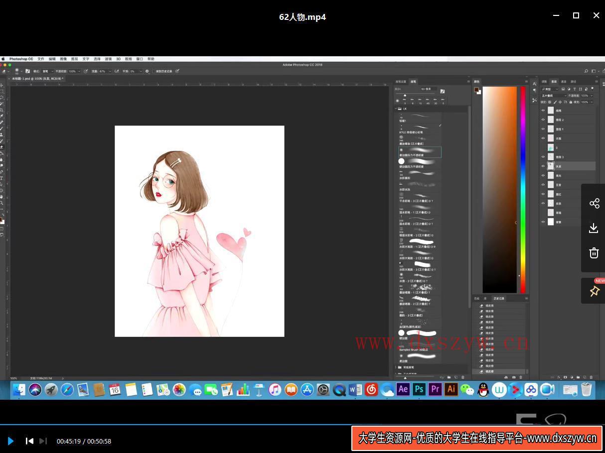 杨小洋板绘插画课【老课画质高清有笔刷】