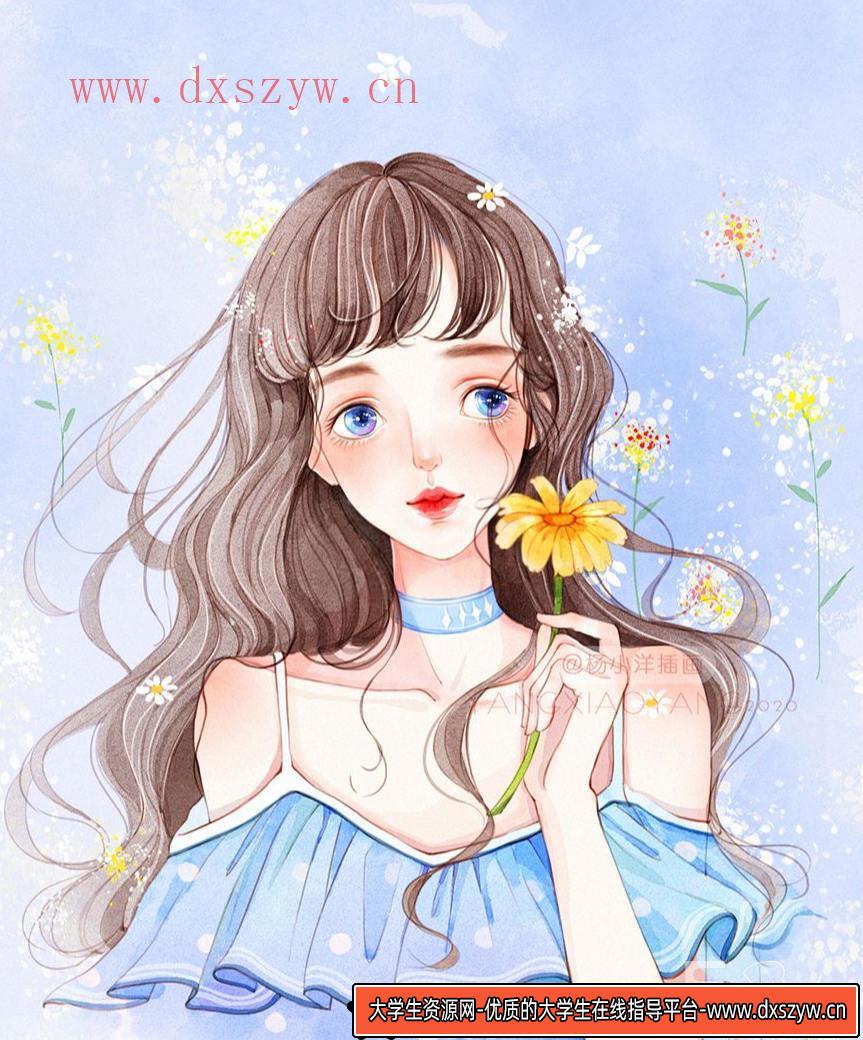 杨小洋板绘插画课【老课画质高清有笔刷】