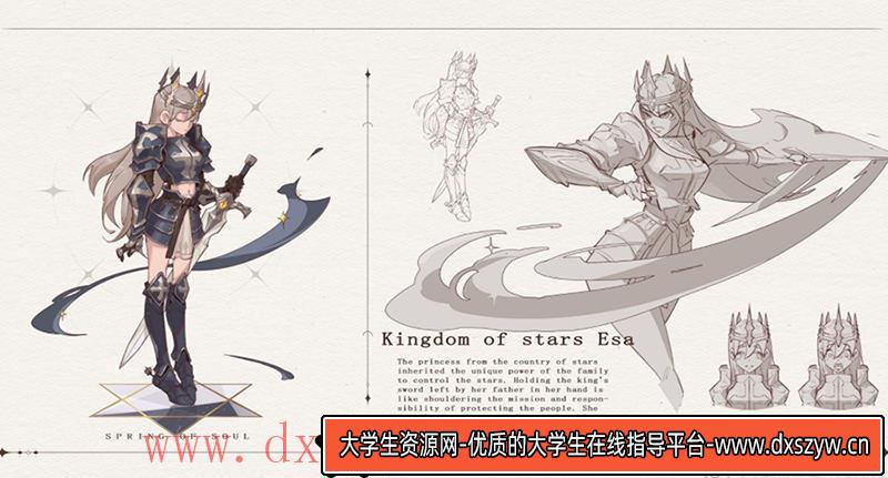 蚂蚁八手王进阶班第十期2019【画质还行只有视频】