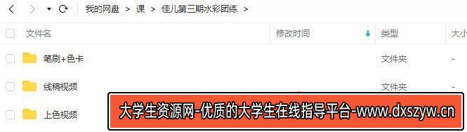 图片[6]-佳儿水彩团练第三期2022年【画质不错有笔刷】-大学生资源网