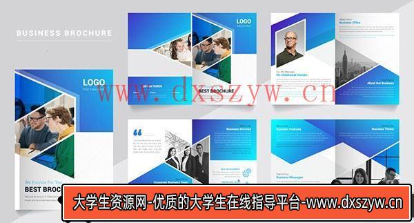画册展板蓝色渐变效果企宣画册模板矢量素材-大学生资源网