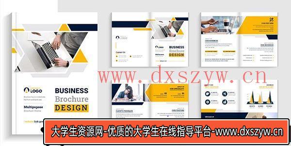 画册展板几何图形元素画册设计模板矢量素材-大学生资源网