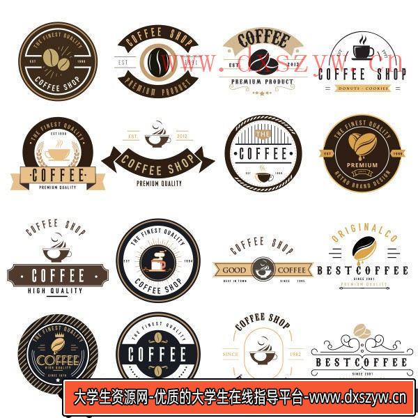 标签标贴咖啡店标志LOGO设计矢量素材模板-大学生资源网