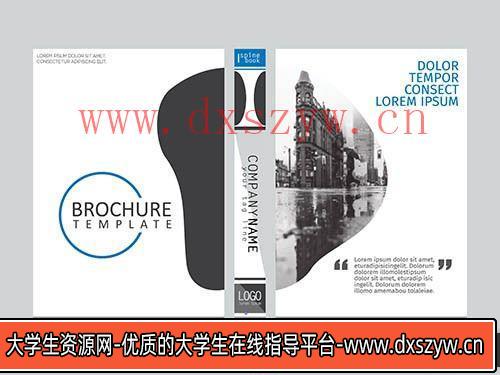 画册展板画册封面版式模板矢量素材,画册设计矢量素材-大学生资源网