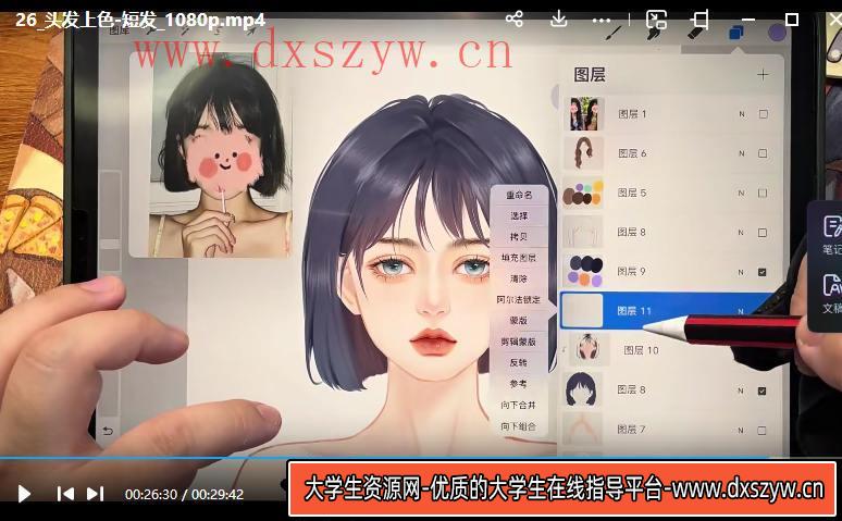 图片[2]-【缺课较多】一白唯美风人像系统课【画质高清只有视频】-大学生资源网