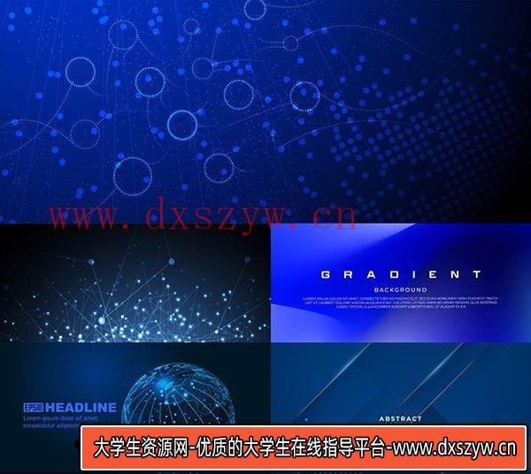 背景底纹地球与几何线条等科技背景矢量素材-大学生资源网