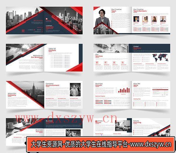 画册展板红黑色块线条布局画册模板矢量素材-大学生资源网