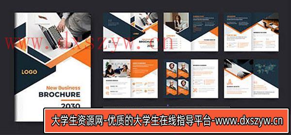 画册展板几何图形创意画册设计模板矢量素材-大学生资源网