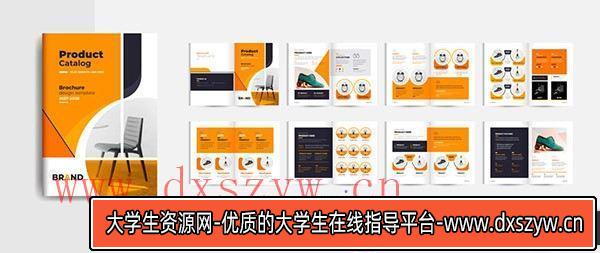 画册展板家具公司等产品宣传用画册矢量素材-大学生资源网