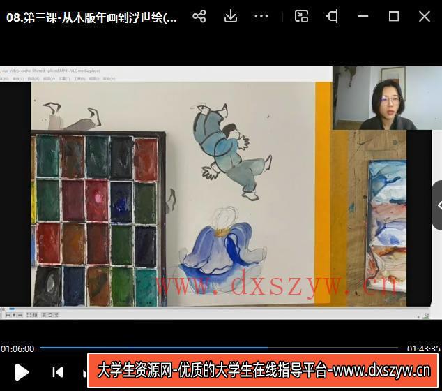 图片[2]-贵图子2022手绘素养班：东方美学鉴赏和绘画应用【画质还行只有视频】-大学生资源网