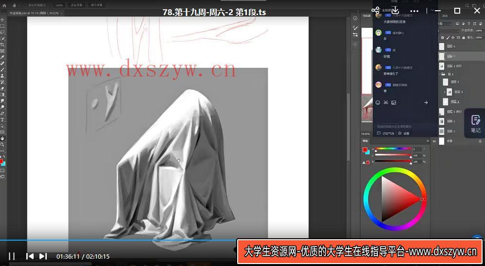 画画的花噎菜2022造型基础班第一期【画质高清有笔刷】