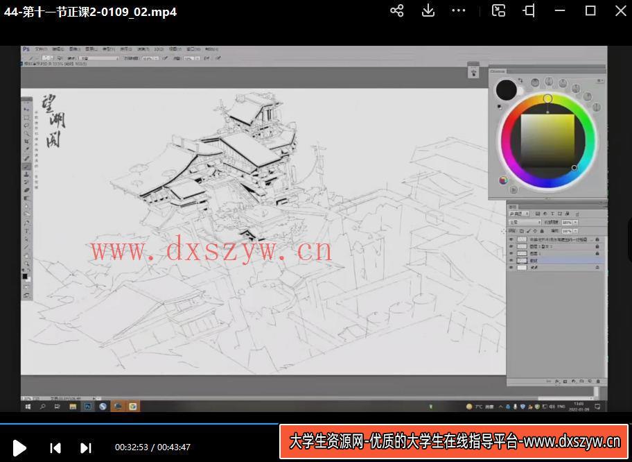 绿榴莲场景班2022年2月结课【画质普通有笔刷】