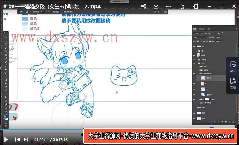 图片[3]-喵小玉2022人体团练课【画质不错有笔刷素材】-大学生资源网