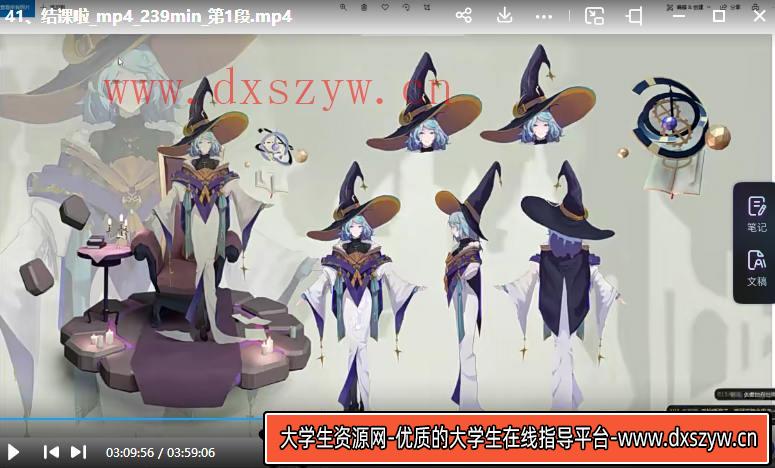 图片[2]-牟真民三张设计稿第一期2020年【画质不错有笔刷和课件】-大学生资源网