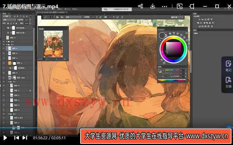 图片[2]-木缘口十2022水彩风插画创作专题班【画质不错只有视频】-大学生资源网