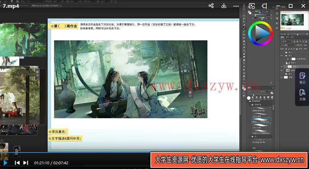 图片[2]-牧风2022唯美古风插画综合【画质高清只有视频】-大学生资源网