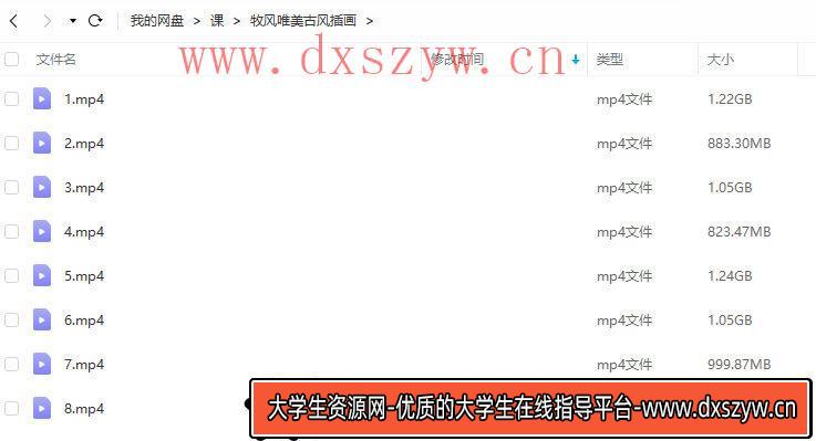 牧风2022唯美古风插画综合【画质高清只有视频】-大学生资源网