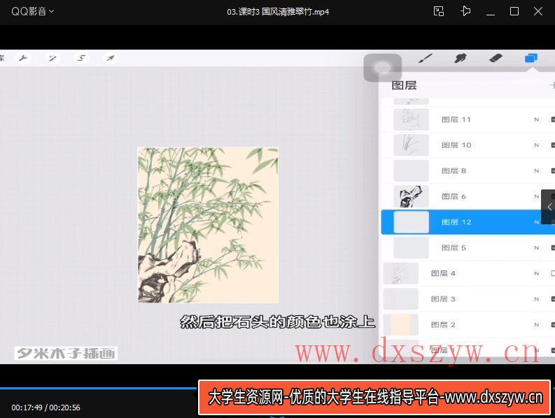图片[2]-夕米木子ipad国风插画专栏2021年【画质一般只有视频】-大学生资源网