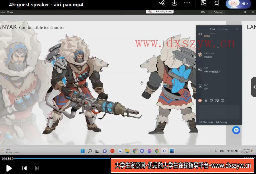 LAELAPS第11期人物概念设计2022年莱普斯课程【画质还行只有视频】