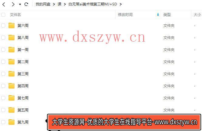 Dinlab2022商业矢量插画系统课陈乐哎【画质高清只有视频】