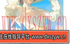 ZILA团练第1期2023日系人物速写色彩光影ipad插画课【画质还行有笔刷】-大学生资源网