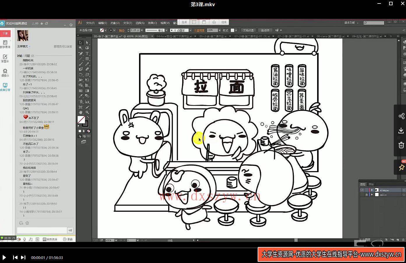 周小馋AI插画30天萌漫之旅【画质高清】-大学生资源网
